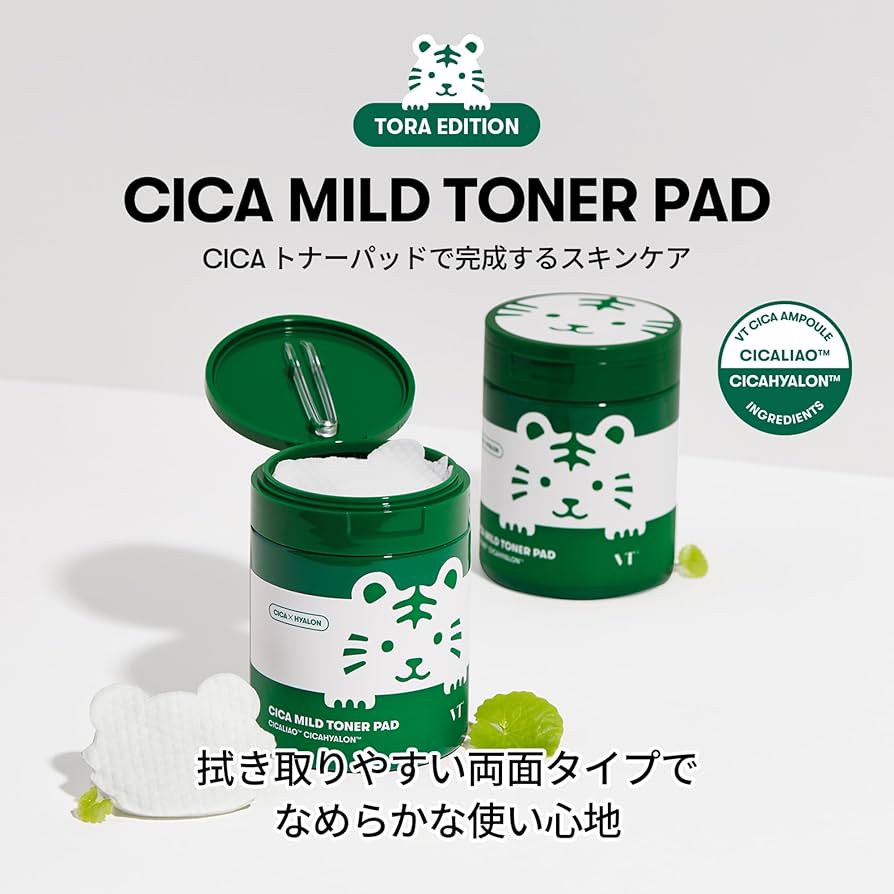 Amazon | VTCOSMETICS(ブイティコスメテックス) シカマイルド